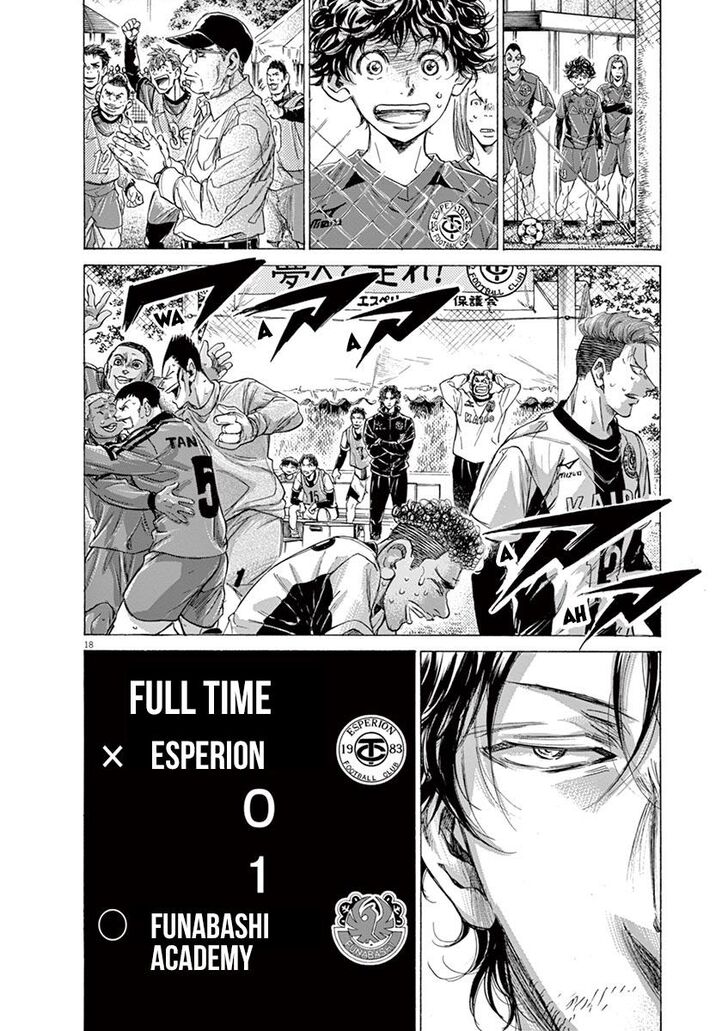 Ao Ashi, Chapter 216 image 18